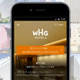 WHGホテルズ公式アプリのご案内