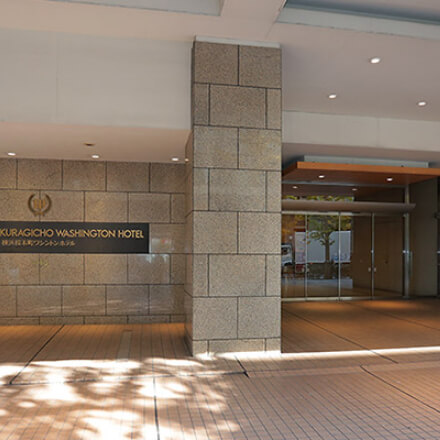 横浜桜木町ワシントンホテル