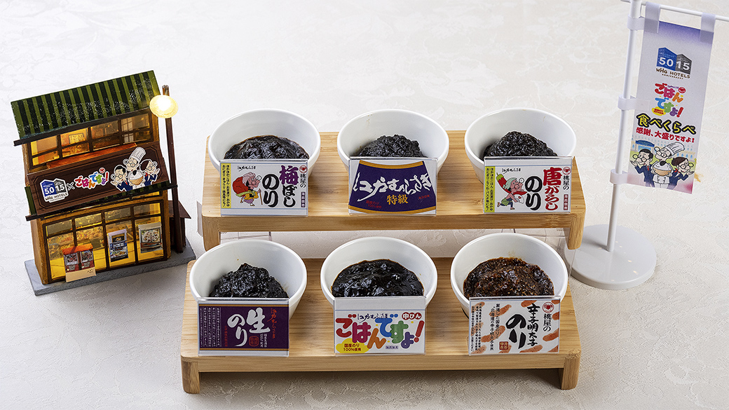 海苔佃煮シリーズ 10種食べくらべ