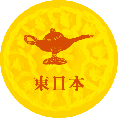 東日本