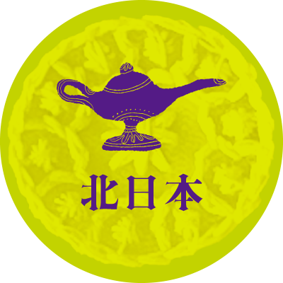 北日本