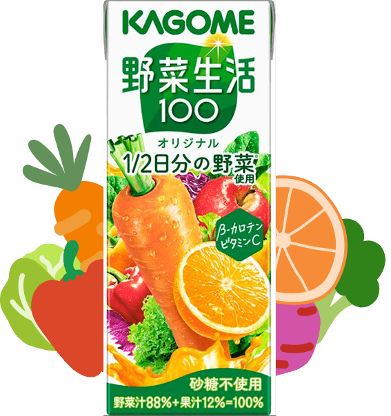 野菜生活100