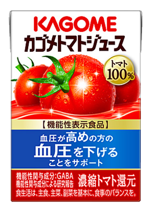 カゴメトマトジュース