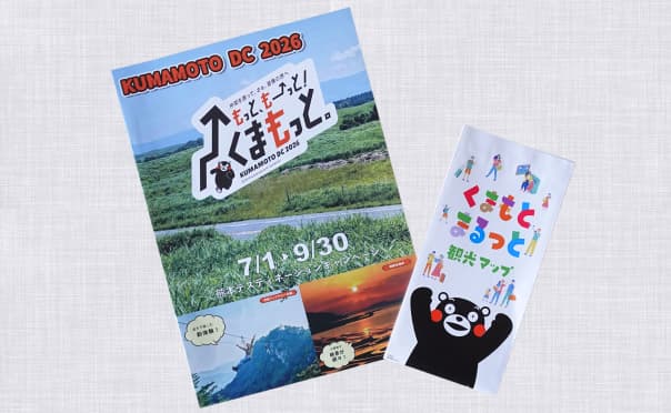 パンフレット３種